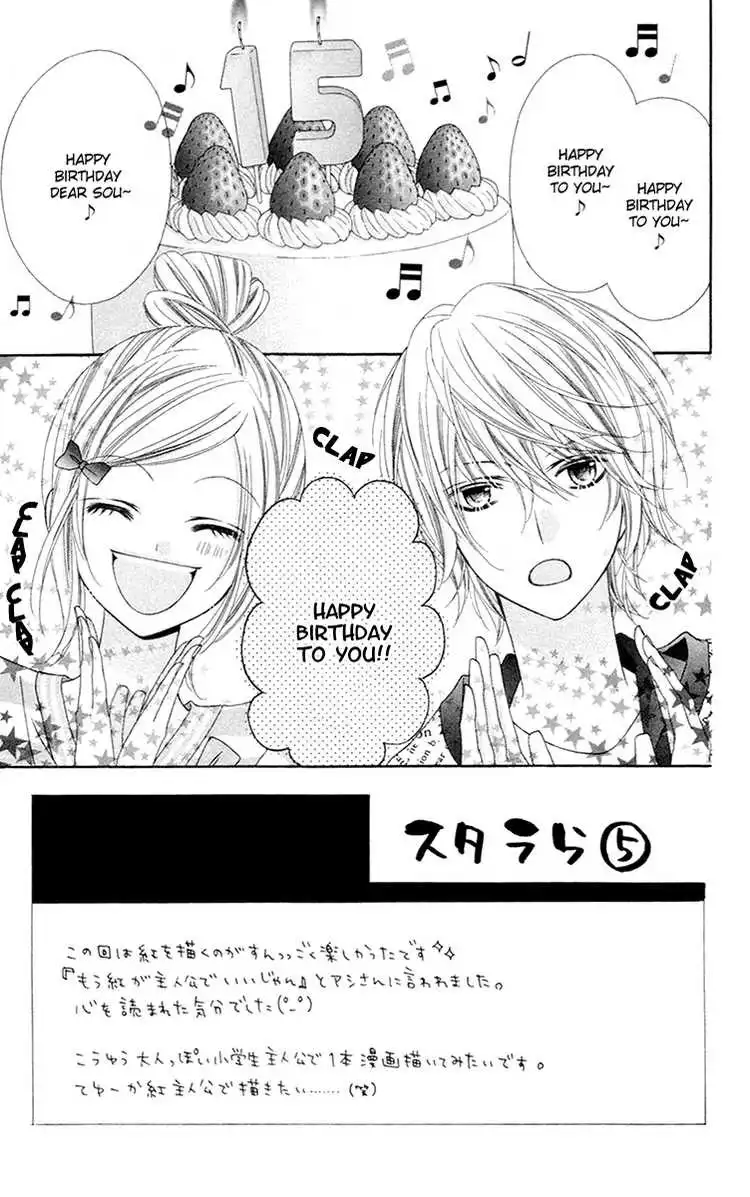 Stardust Wink Chapter 5 1